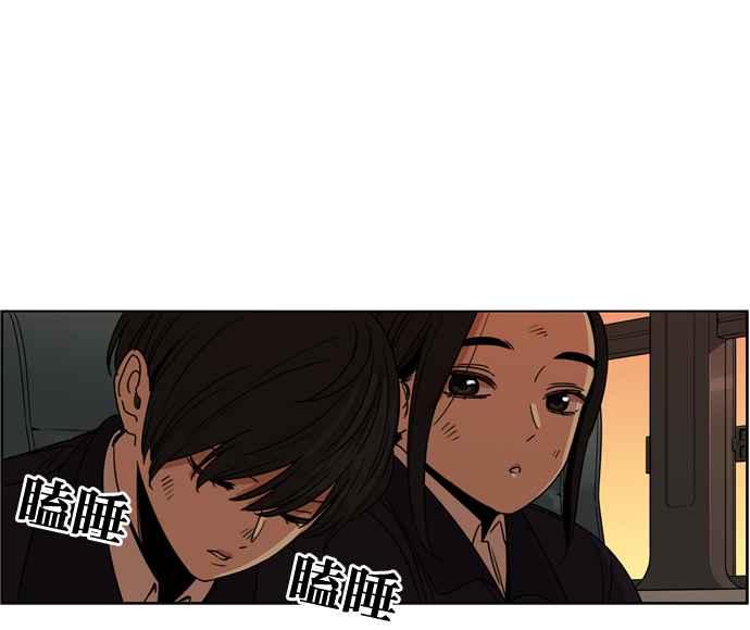 妹力大头兵 - 第179话 - 第68张图