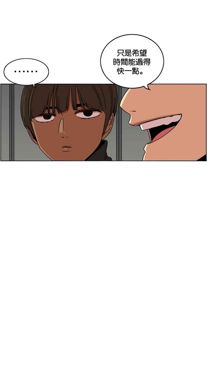 妹力大头兵 - 第180话 - 第54张图