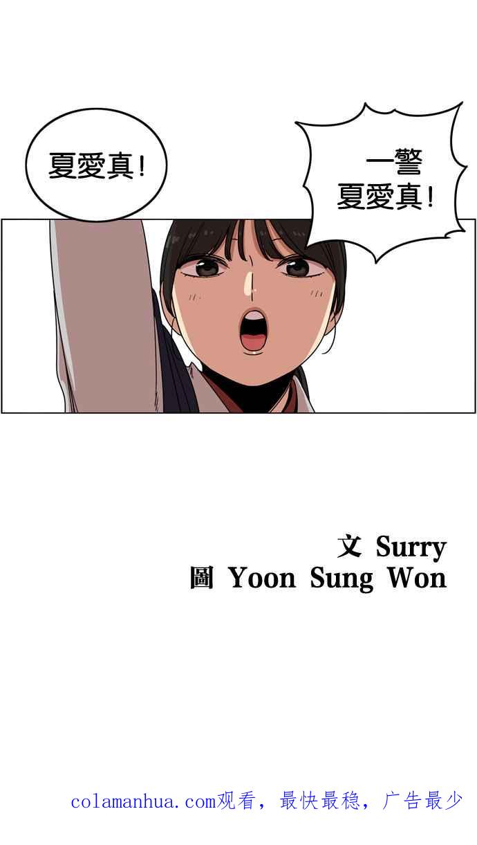 妹力大头兵 - 第180话 - 第84张图