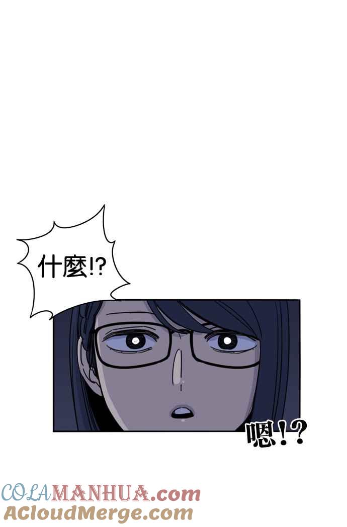 妹力大头兵 - 第180话 - 第55张图