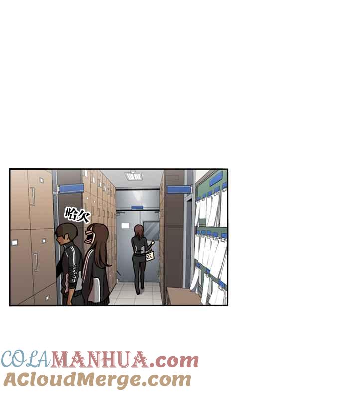 妹力大头兵 - 第180话 - 第22张图