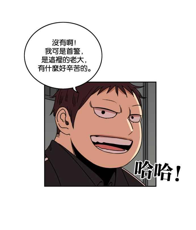 妹力大头兵 - 第180话 - 第53张图