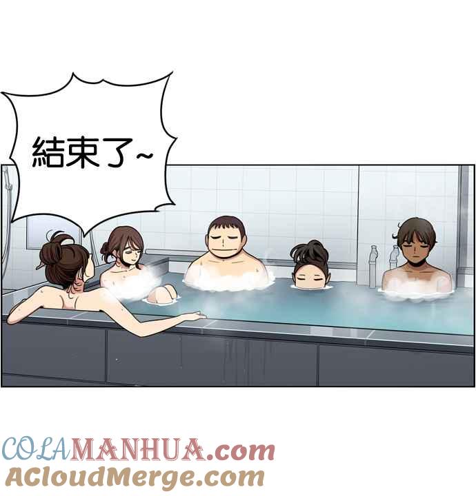 妹力大头兵 - 第180话 - 第4张图