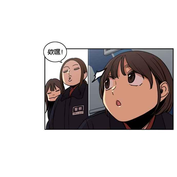 妹力大头兵 - 第180话 - 第69张图