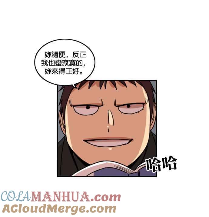 妹力大头兵 - 第180话 - 第40张图