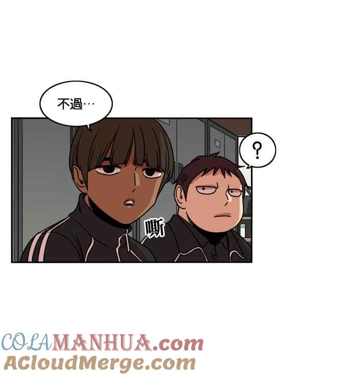 妹力大头兵 - 第180话 - 第49张图