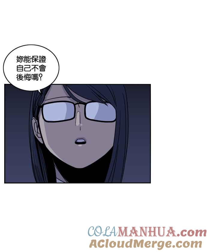 妹力大头兵 - 第180话 - 第61张图