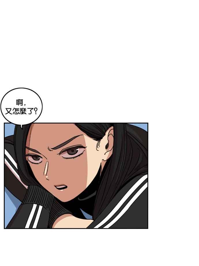 妹力大头兵 - 第180话 - 第27张图