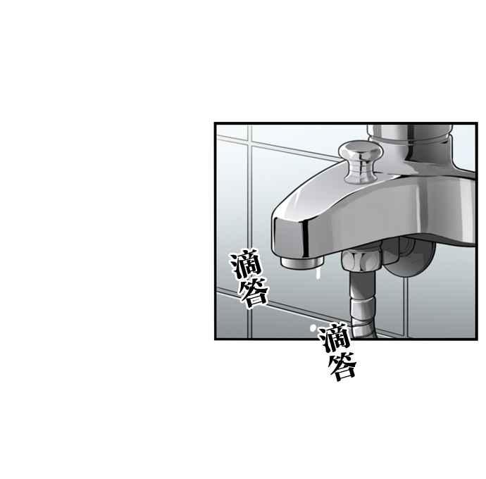 妹力大头兵 - 第180话 - 第3张图