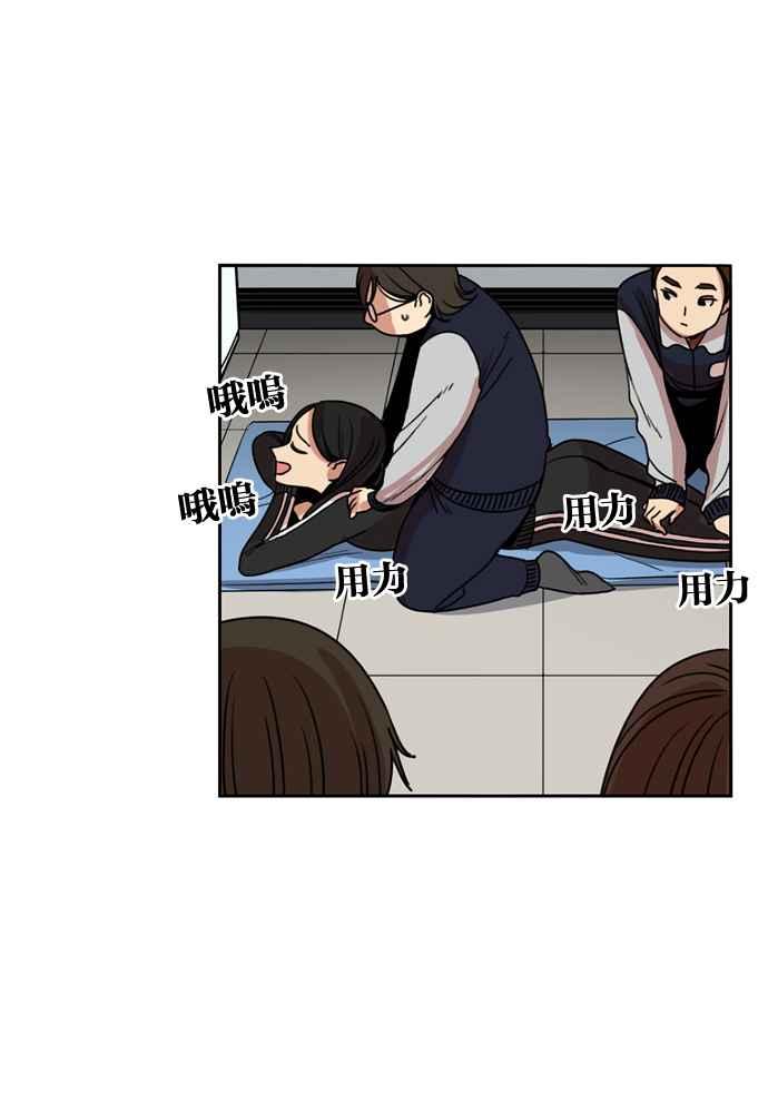 妹力大头兵 - 第180话 - 第24张图