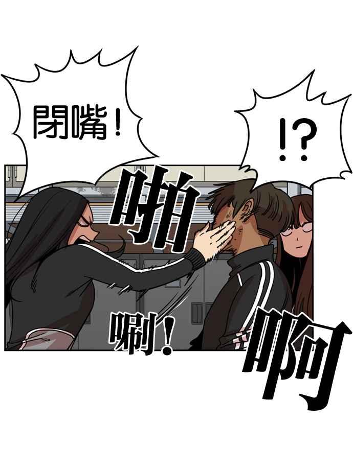 妹力大头兵 - 第180话 - 第33张图