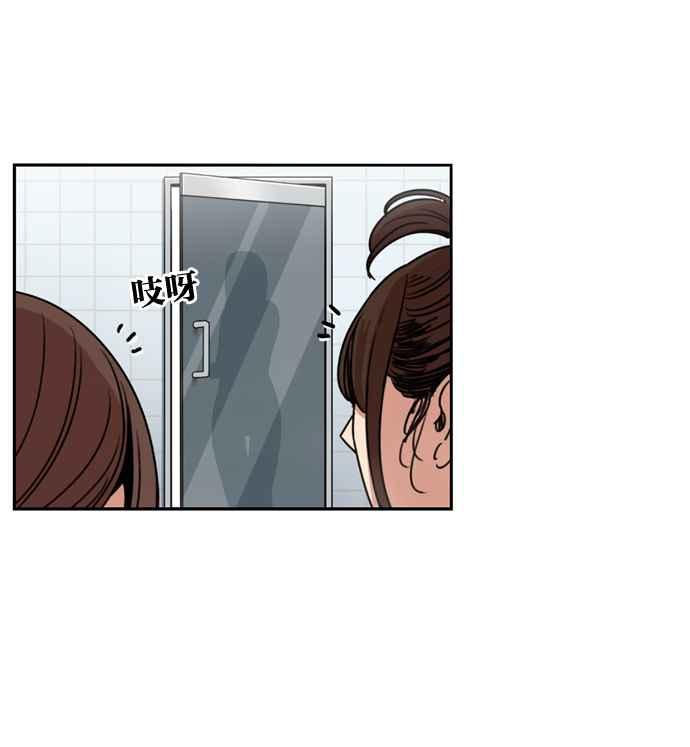 妹力大头兵 - 第180话 - 第8张图