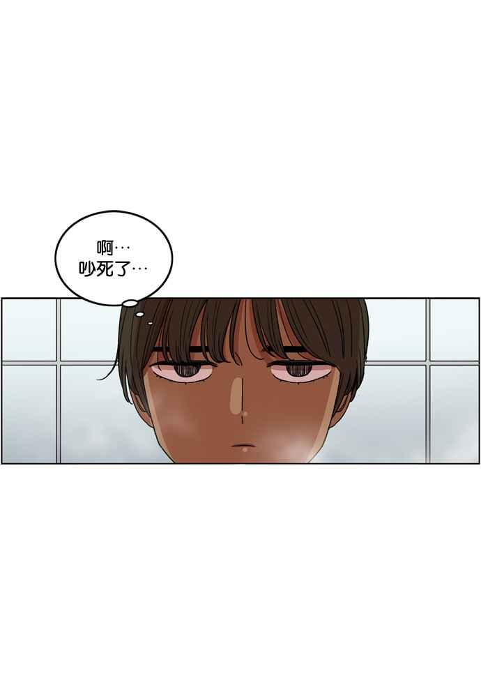 妹力大头兵 - 第180话 - 第17张图
