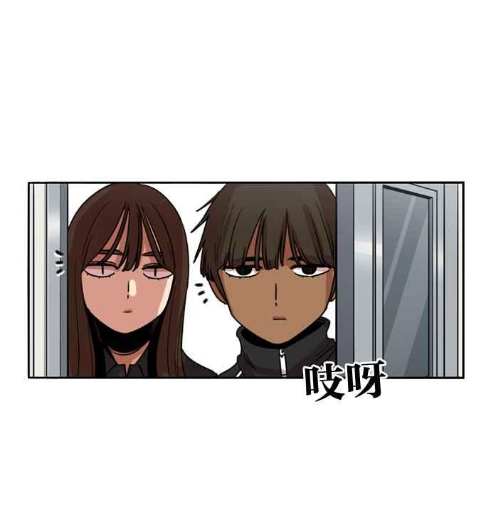 妹力大头兵 - 第180话 - 第23张图