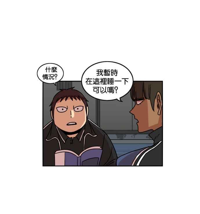 妹力大头兵 - 第180话 - 第39张图