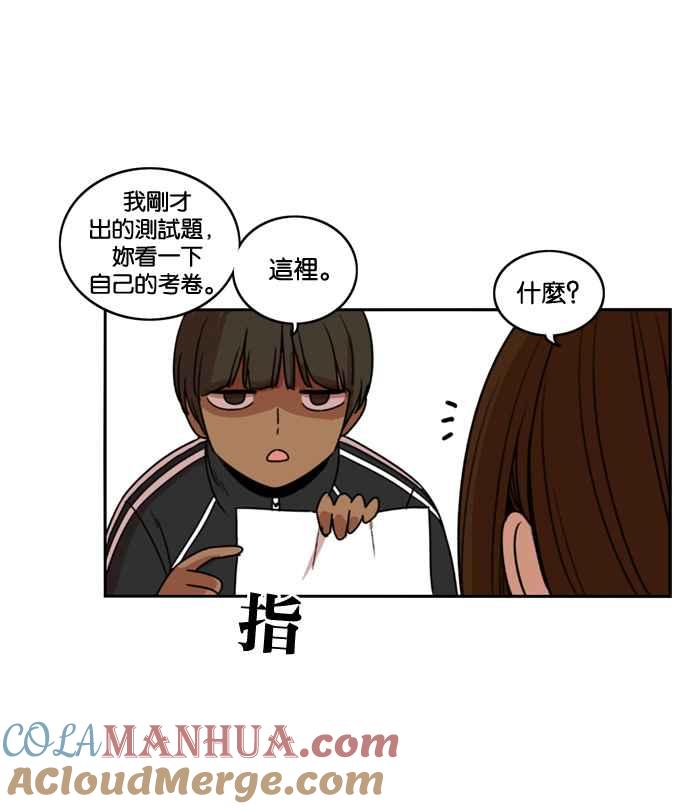 妹力大头兵 - 第180话 - 第79张图