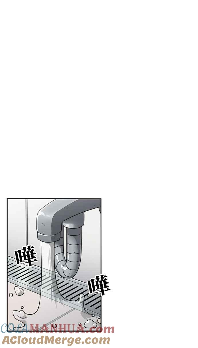 妹力大头兵 - 第181话 - 第58张图