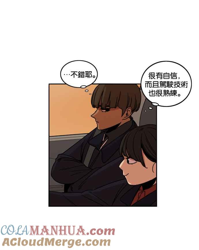 妹力大头兵 - 第181话 - 第49张图