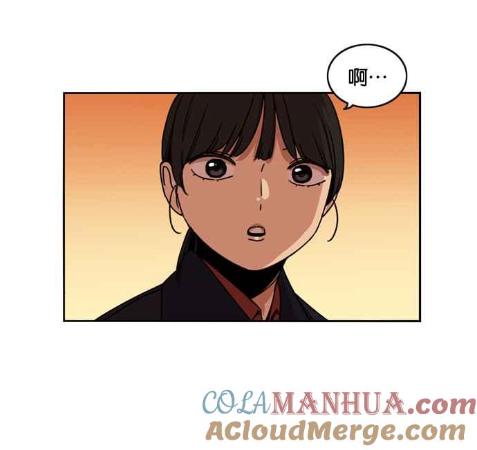 妹力大头兵 - 第181话 - 第55张图