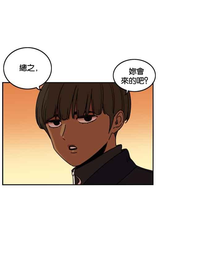 妹力大头兵 - 第181话 - 第54张图