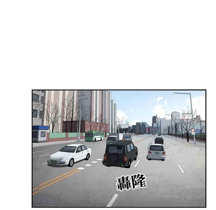 妹力大头兵 - 第181话 - 第33张图