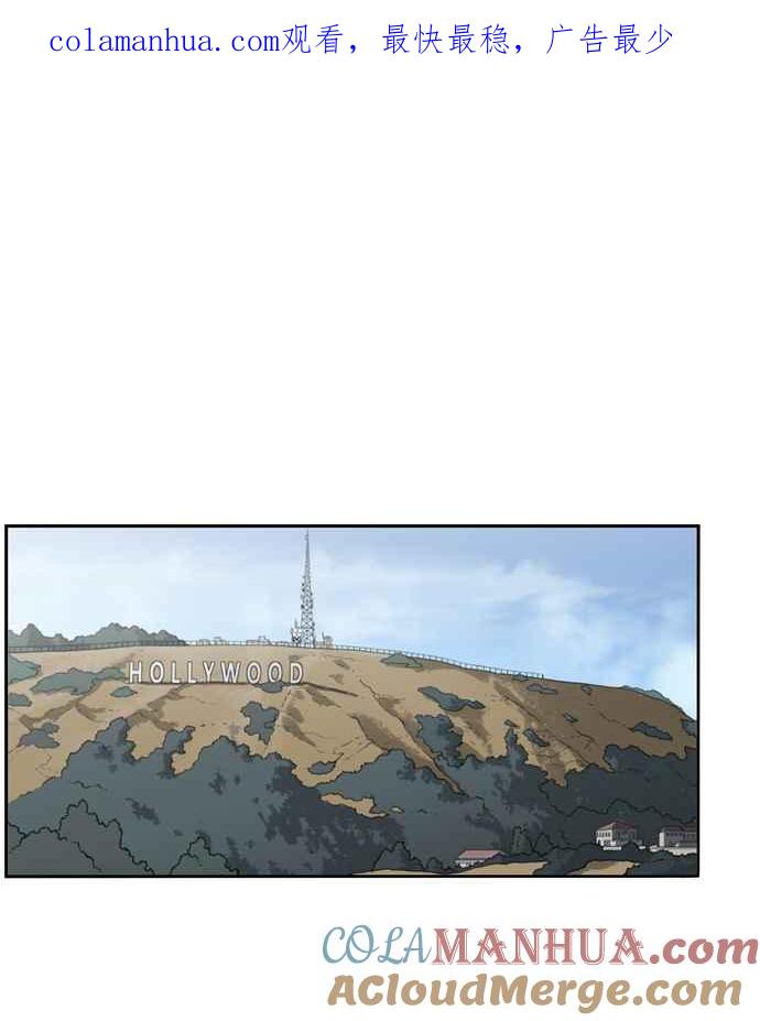 妹力大头兵 - 第181话 - 第1张图