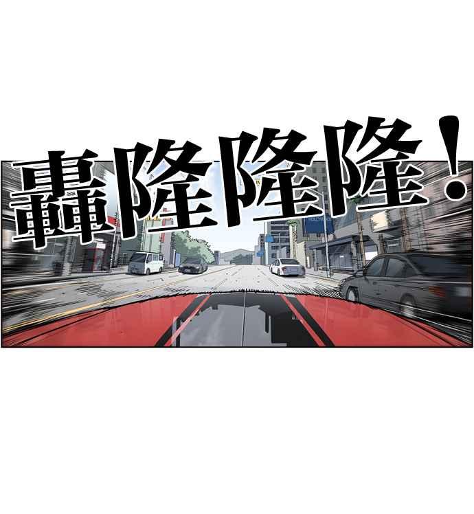 妹力大头兵 - 第181话 - 第11张图