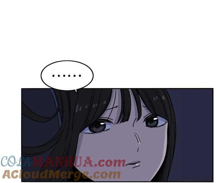 妹力大头兵 - 第181话 - 第76张图