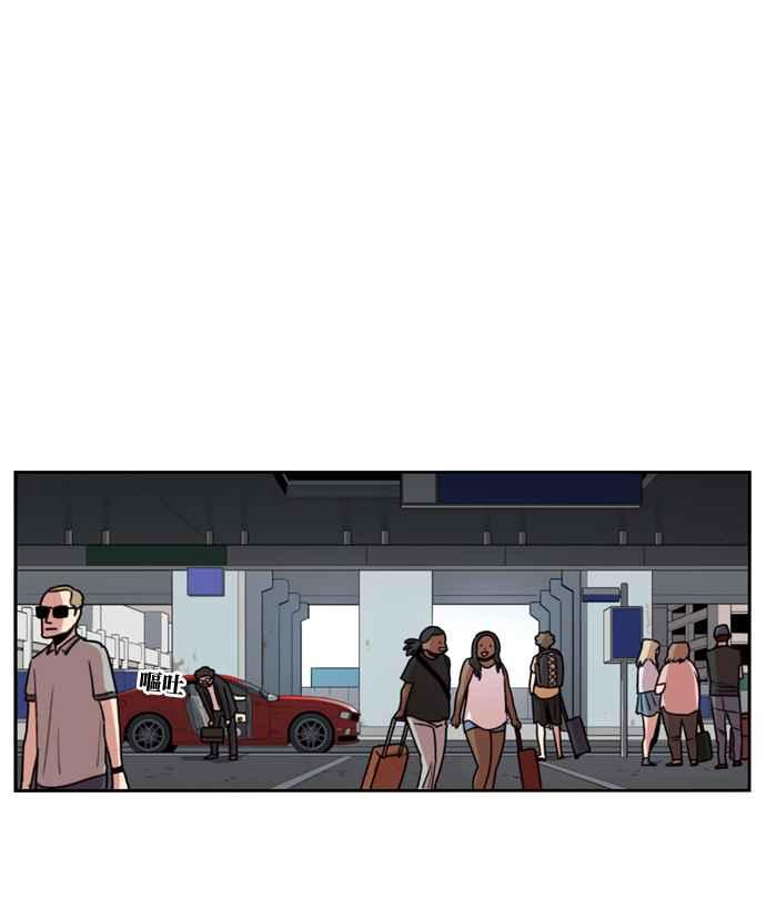 妹力大头兵 - 第181话 - 第15张图