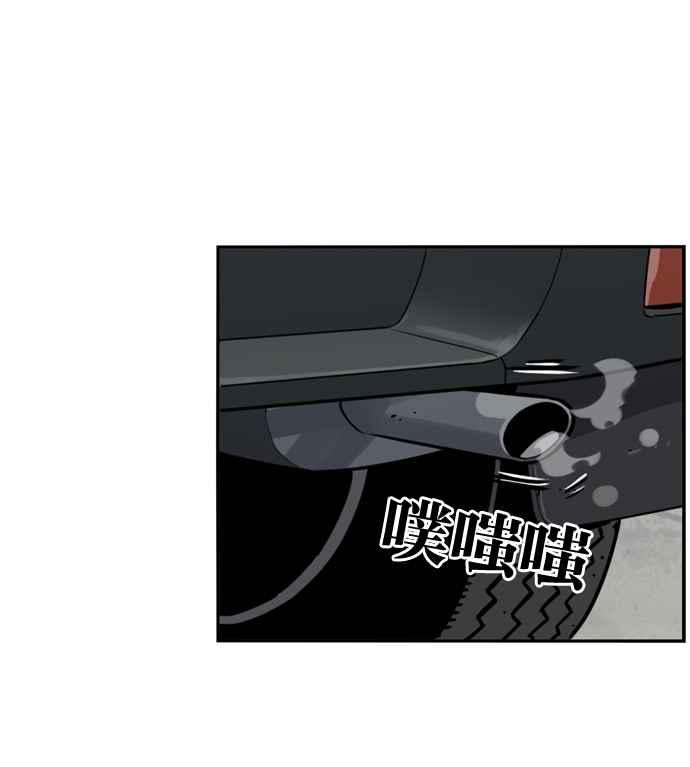 妹力大头兵 - 第181话 - 第29张图