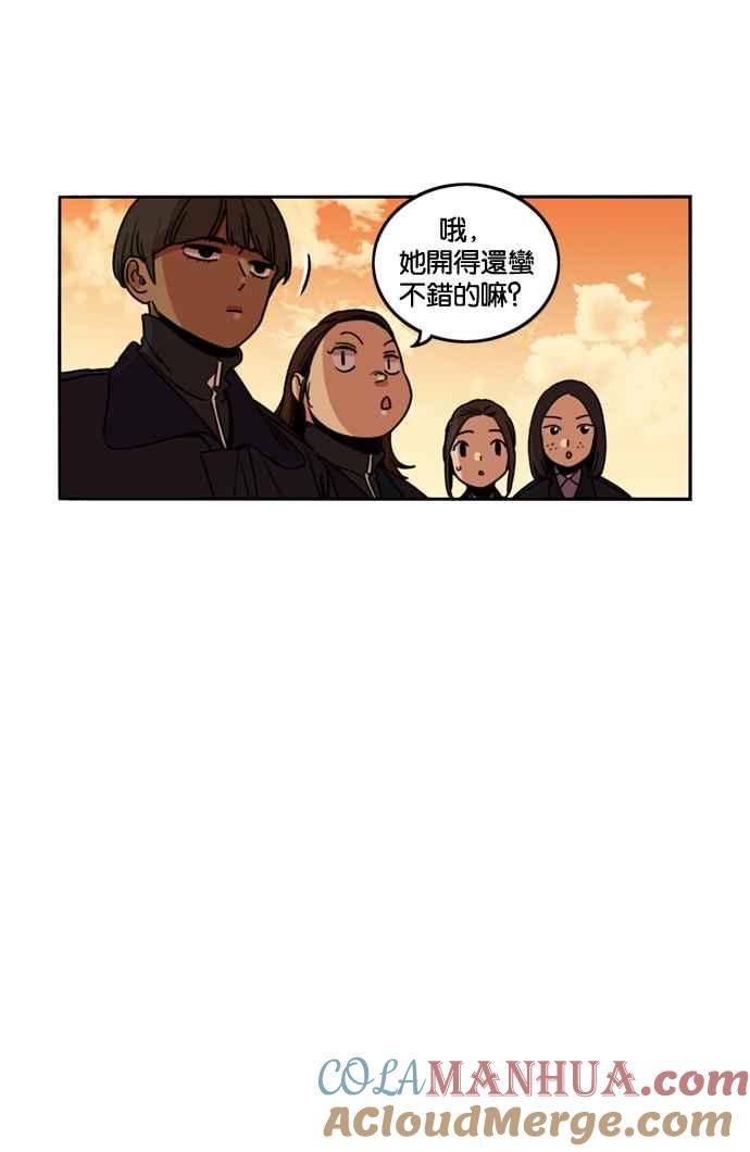 妹力大头兵 - 第181话 - 第46张图