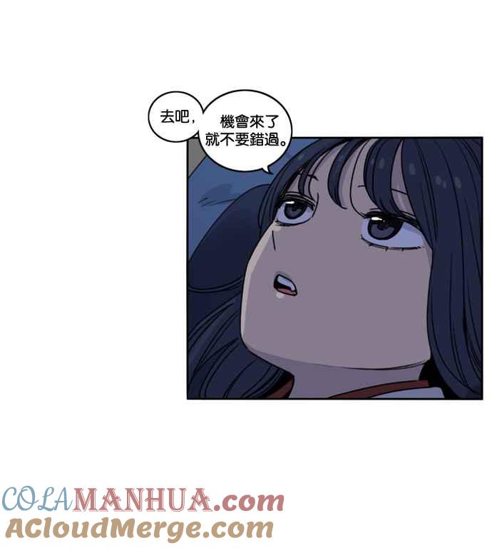 妹力大头兵 - 第181话 - 第73张图