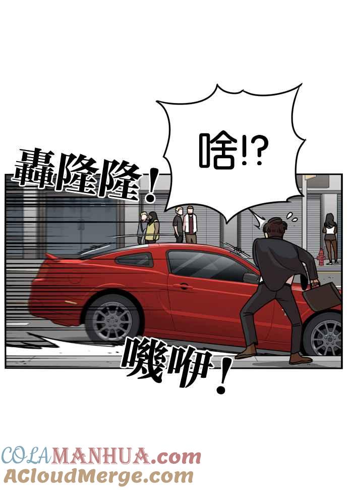 妹力大头兵 - 第181话 - 第4张图