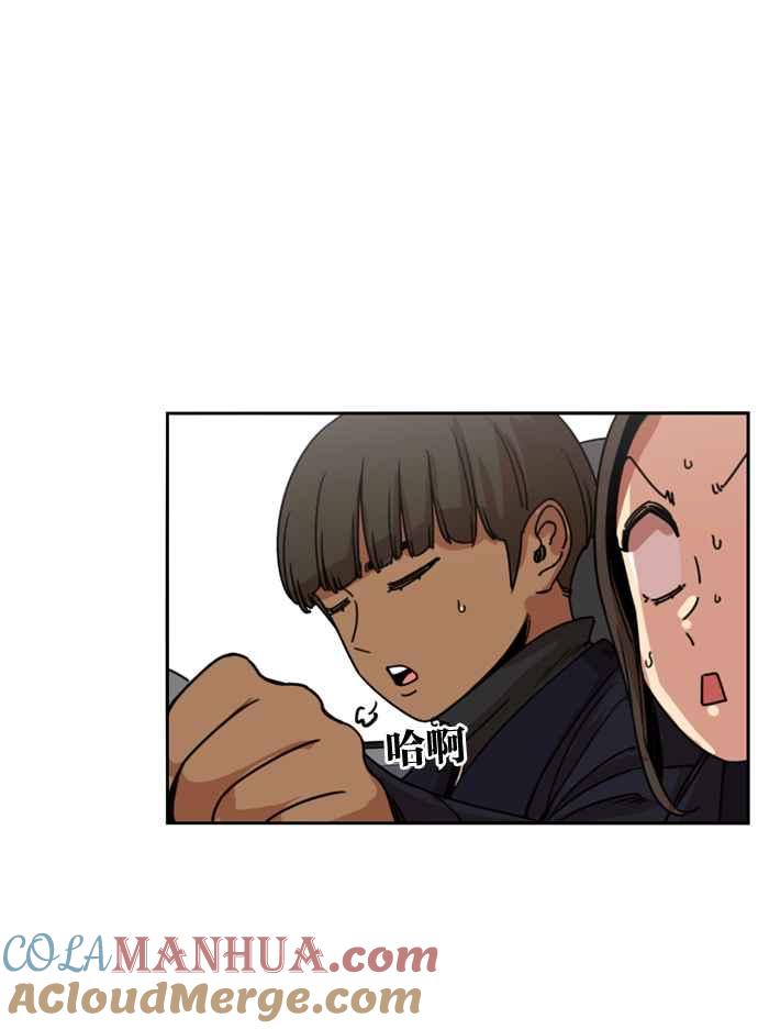 妹力大头兵 - 第181话 - 第37张图