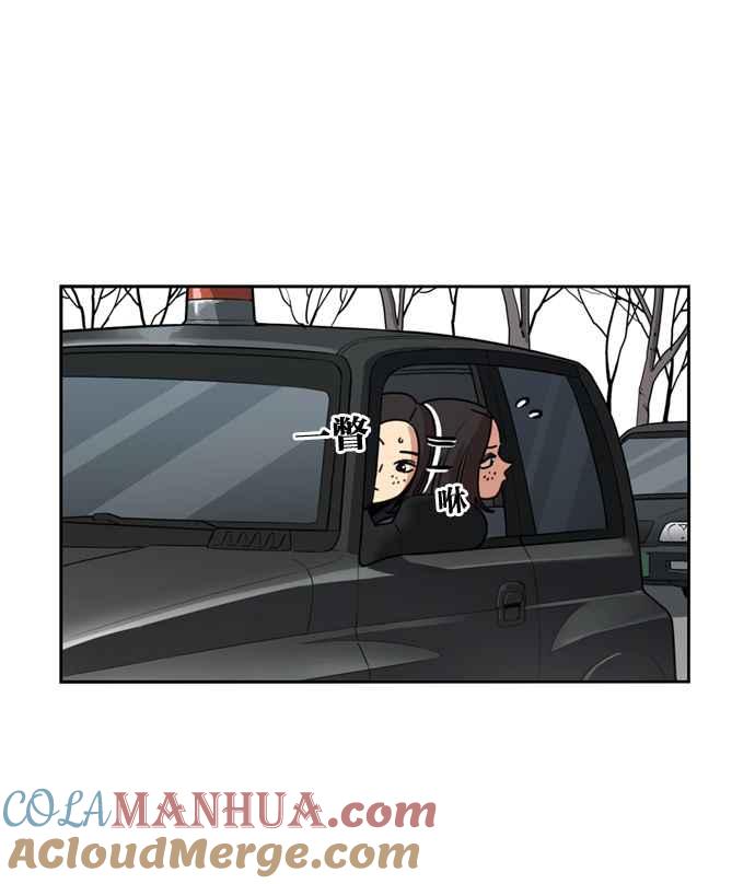 妹力大头兵 - 第181话 - 第28张图