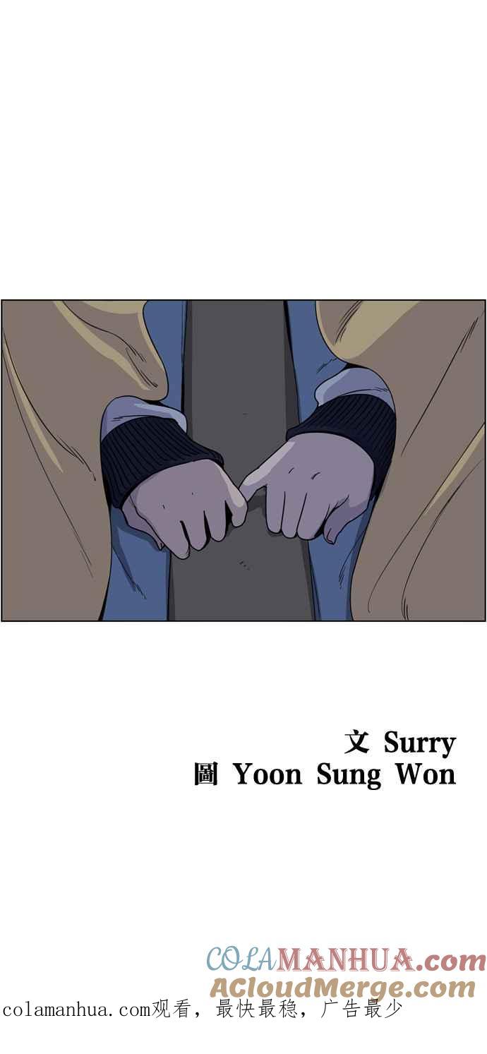 妹力大头兵 - 第181话 - 第82张图