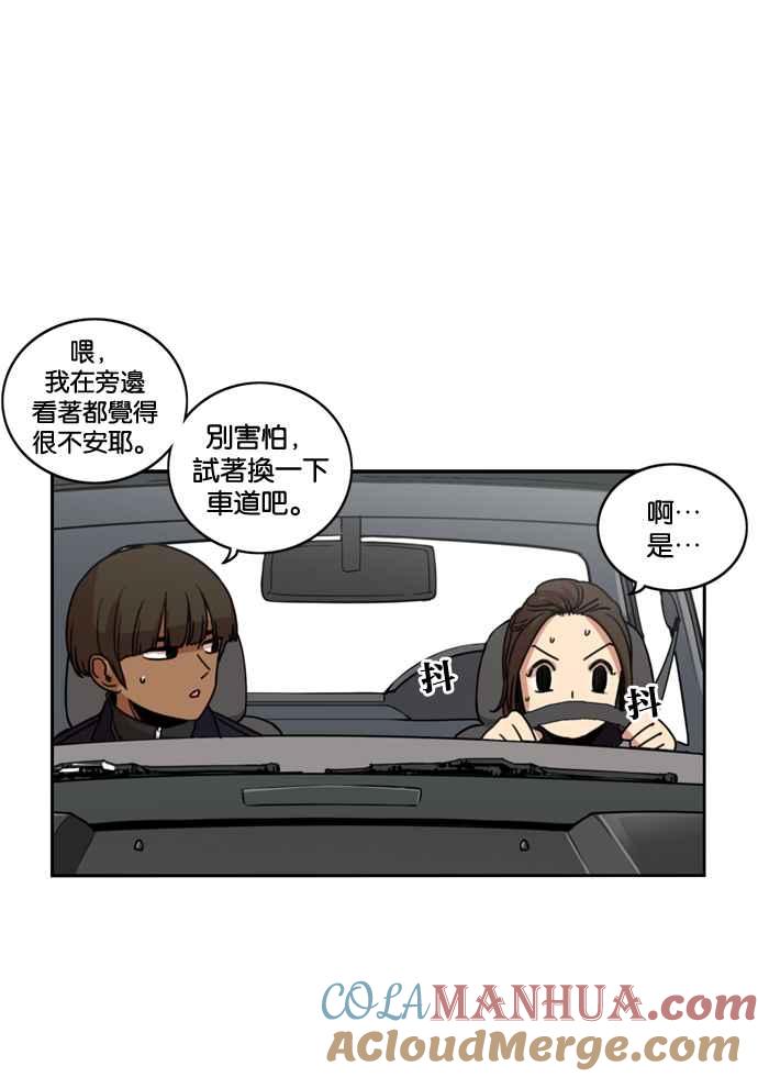 妹力大头兵 - 第181话 - 第34张图