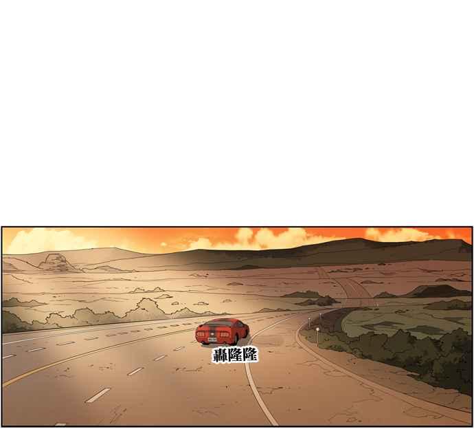 妹力大头兵 - 第181话 - 第20张图