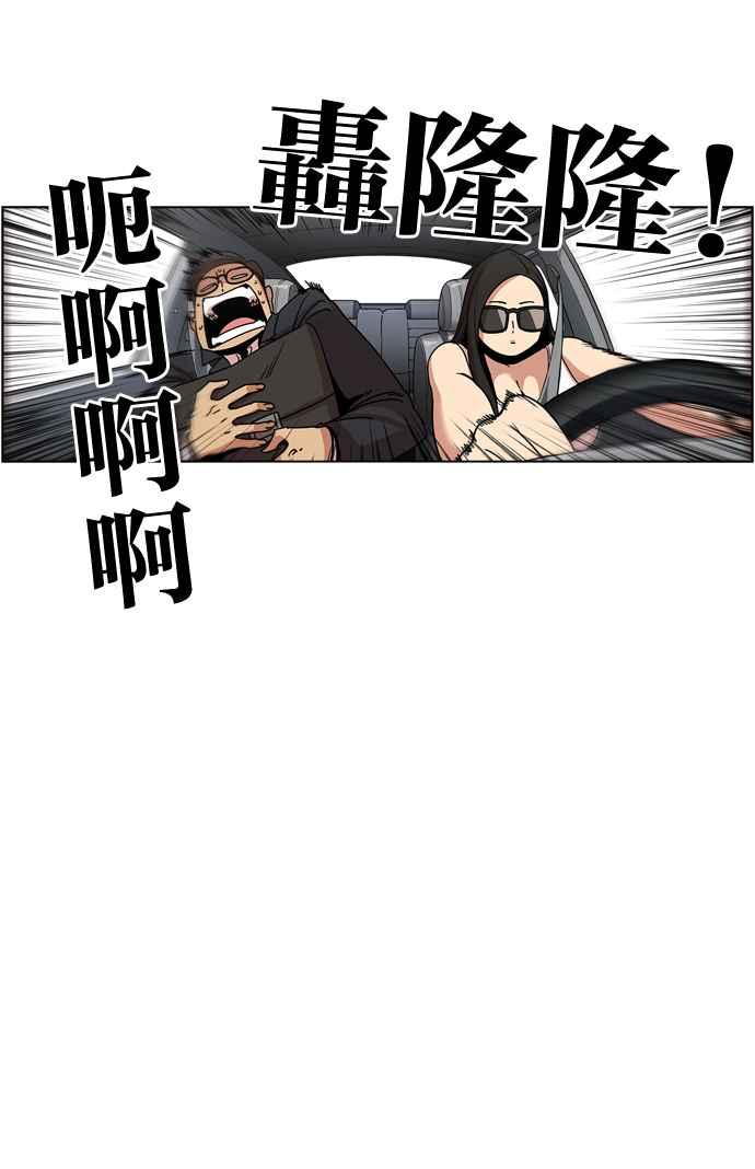 妹力大头兵 - 第181话 - 第12张图