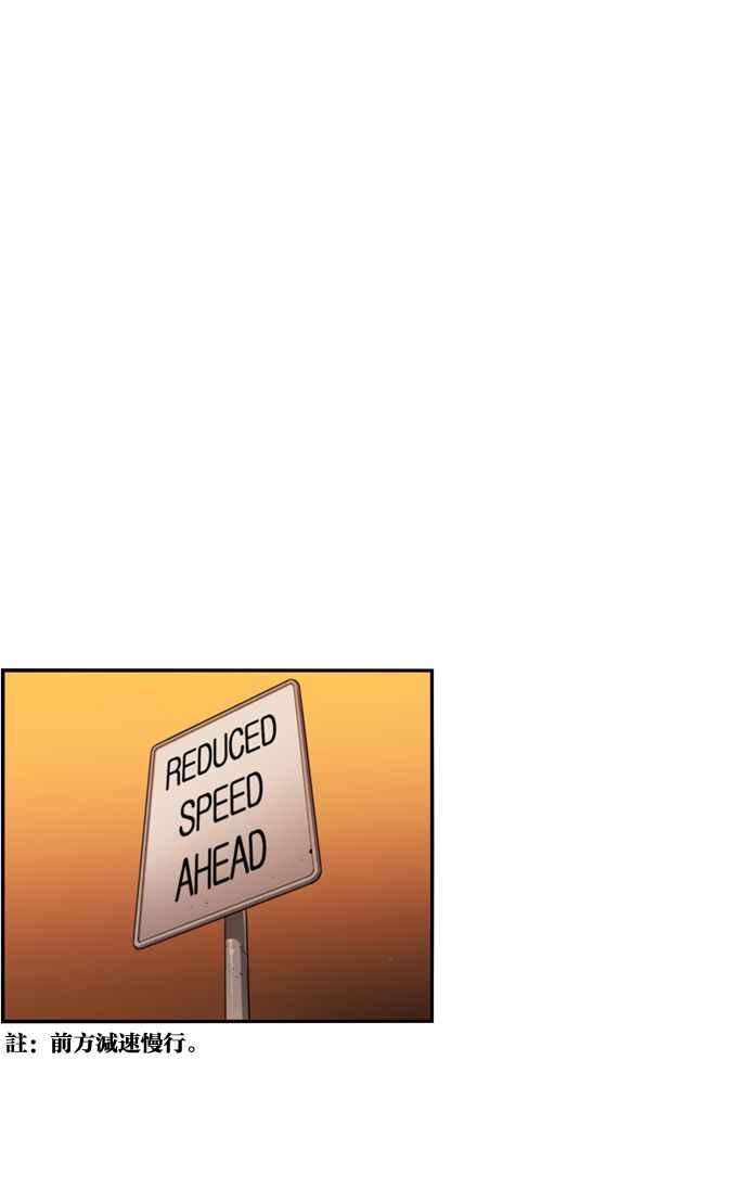 妹力大头兵 - 第181话 - 第18张图