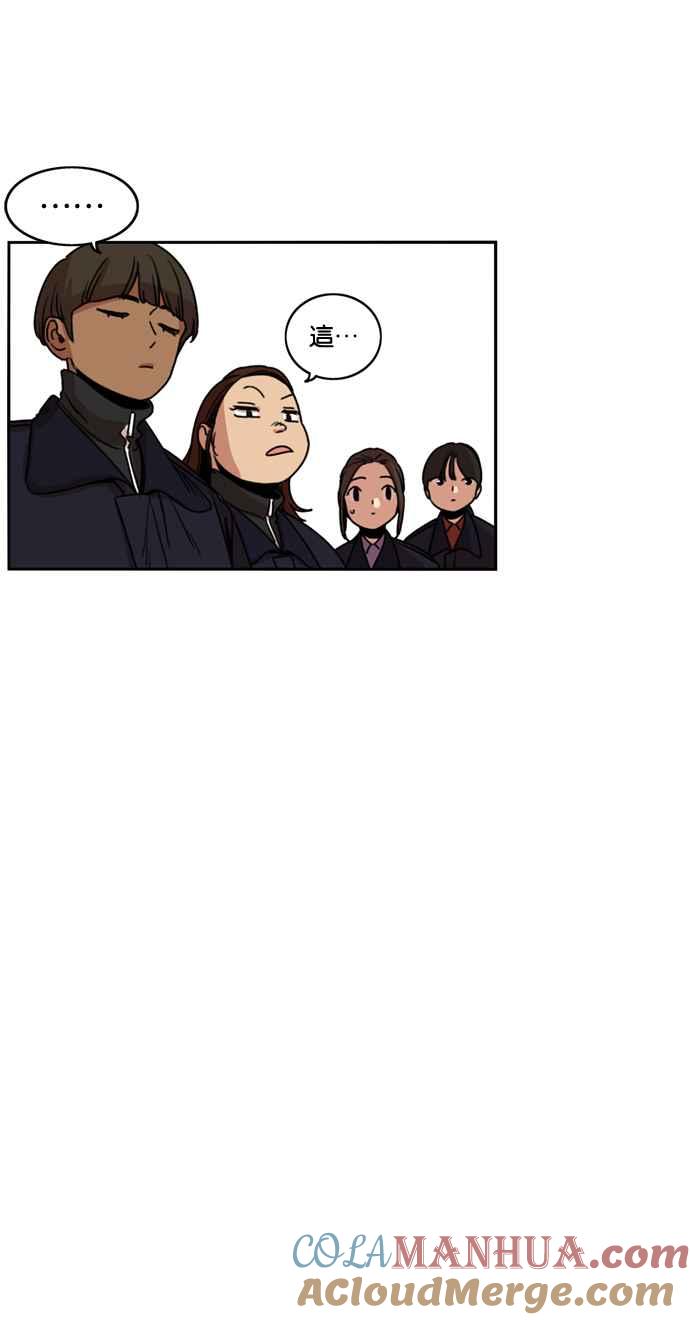 妹力大头兵 - 第181话 - 第31张图