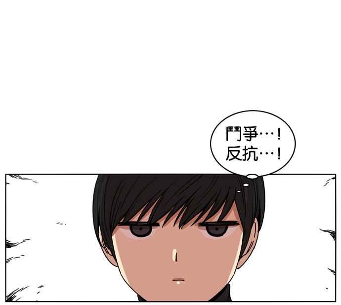 妹力大头兵 - 第182话 - 第38张图