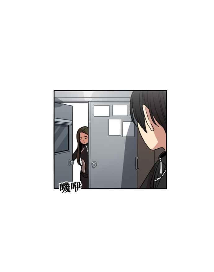 妹力大头兵 - 第182话 - 第33张图