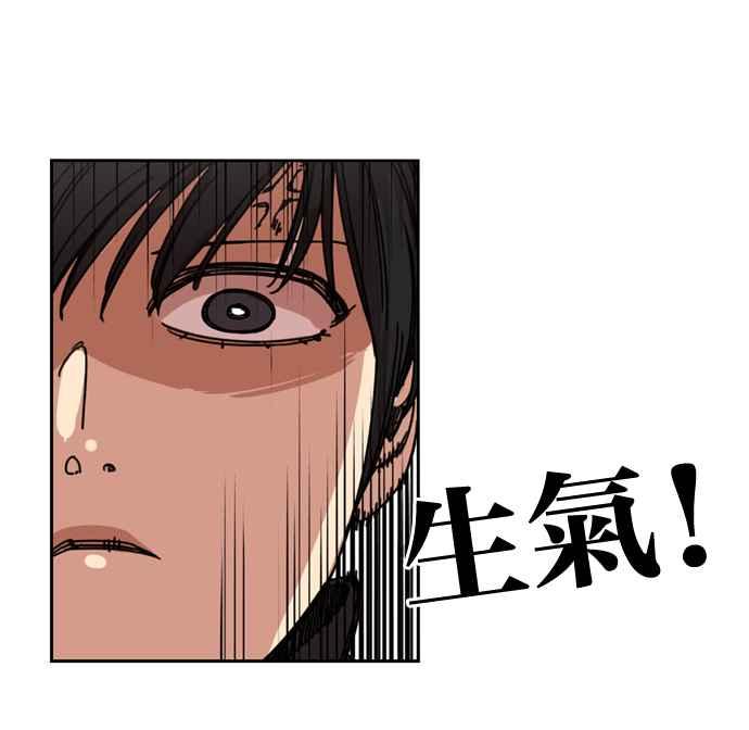 妹力大头兵 - 第182话 - 第14张图