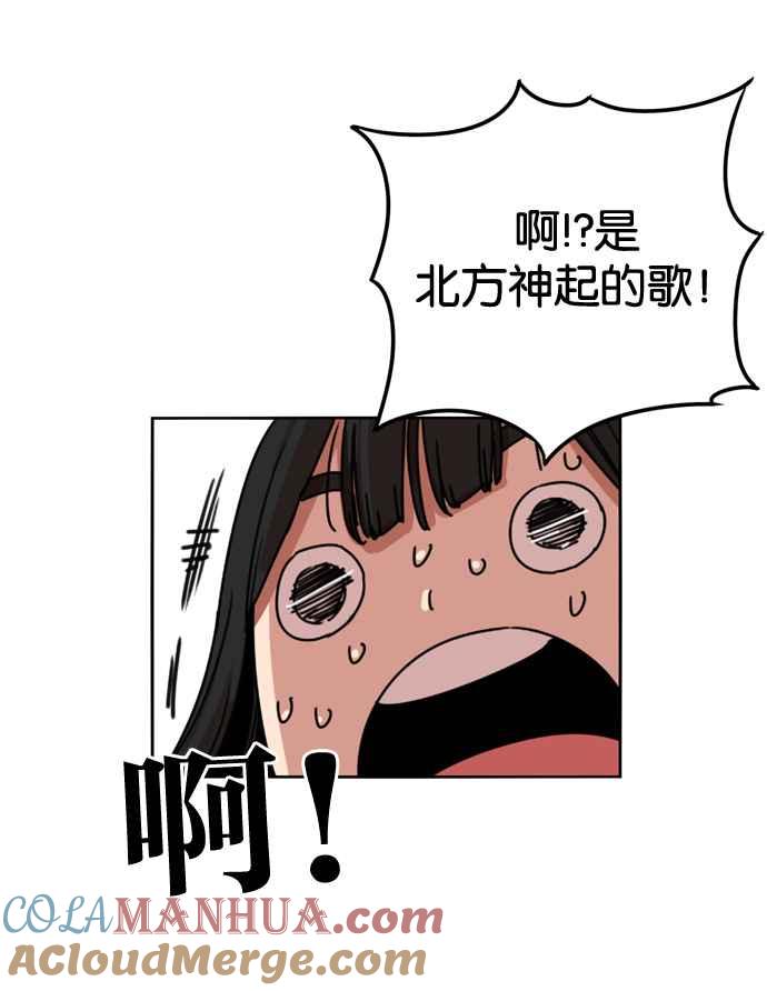 妹力大头兵 - 第182话 - 第46张图