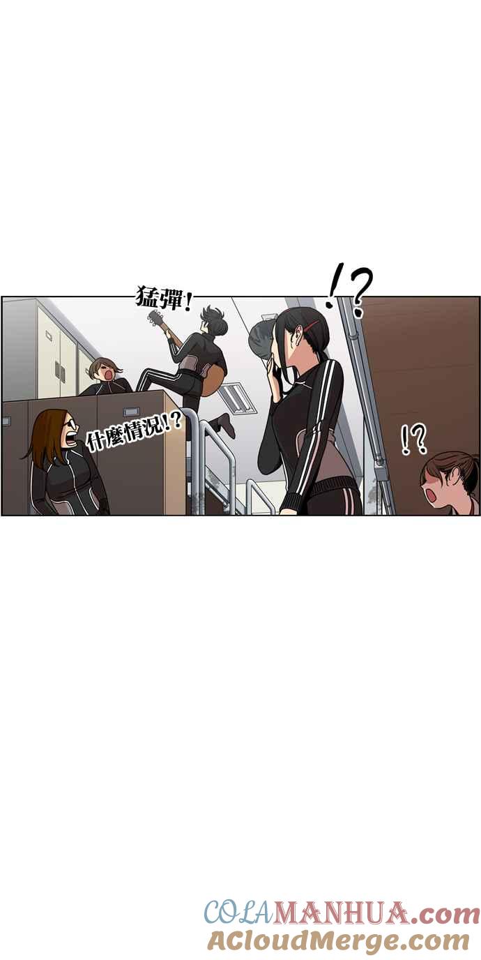 妹力大头兵 - 第182话 - 第16张图