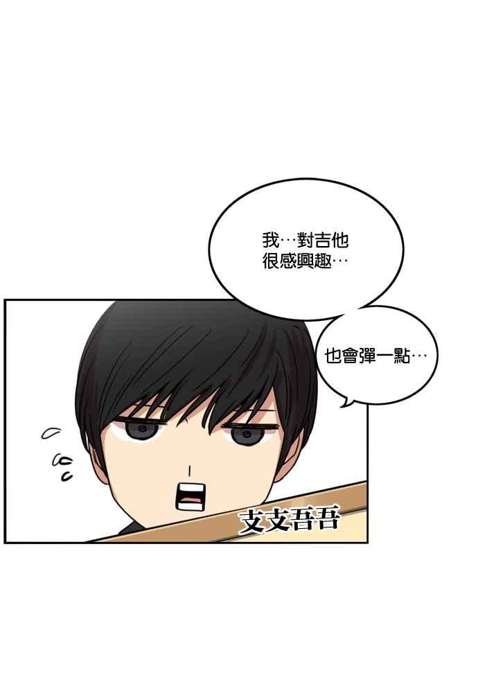 妹力大头兵 - 第182话 - 第8张图