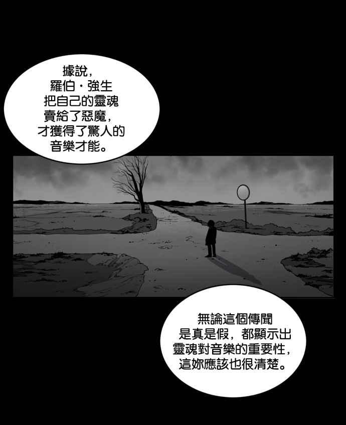 妹力大头兵 - 第182话 - 第26张图