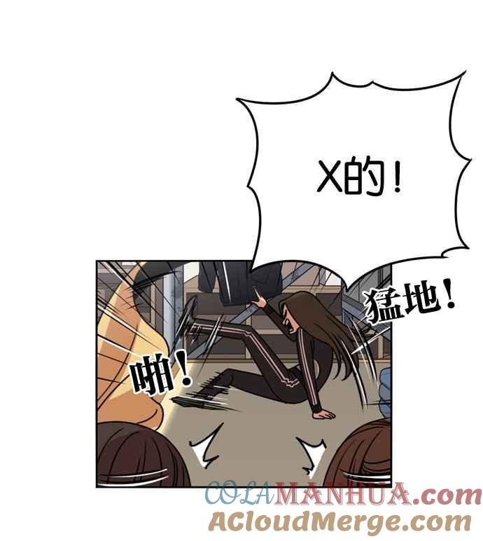 妹力大头兵 - 第182话 - 第49张图