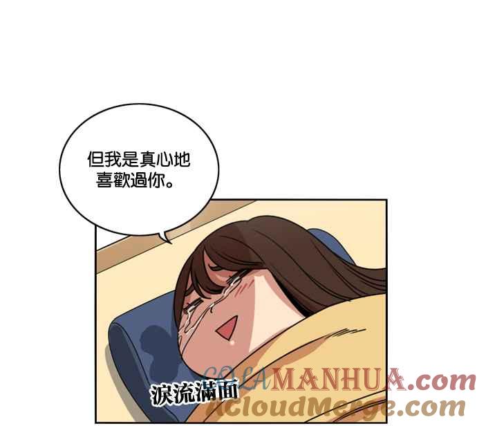 妹力大头兵 - 第182话 - 第55张图